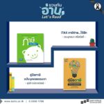ต้อนรับเทศกาลยื่นภาษีเงินได้บุคคลธรรมดาในช่วงต้นปี-กับหนังสื