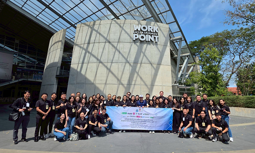 บสก.12-ศึกษาดูงานส่วนกลาง-ณ-สถานีโทรทัศน์เวิร์คพอยท์ทีวี-(ช่อง-23)