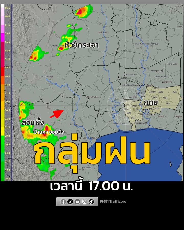 อัปเดตรอบ-5-โมงเย็น-พบกลุ่มฝนเคลื่อนตัว-อยู่แถบ-จราชบุรี-อ.-|-2026-02-22-10:32:00