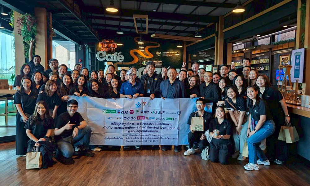 บสก.12-ดูงานส่วนกลาง-ณ-ศูนย์ธุรกิจไลฟ์สไตล์-(oasys)-ของโออาร์