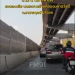 รถบรรทุกจอดเสีย-ถราชพฤกษ์-ขาออก-เวลา-1722-น.-พบรถบรรทุก-แบ-|-2026-02-22-10:27:00