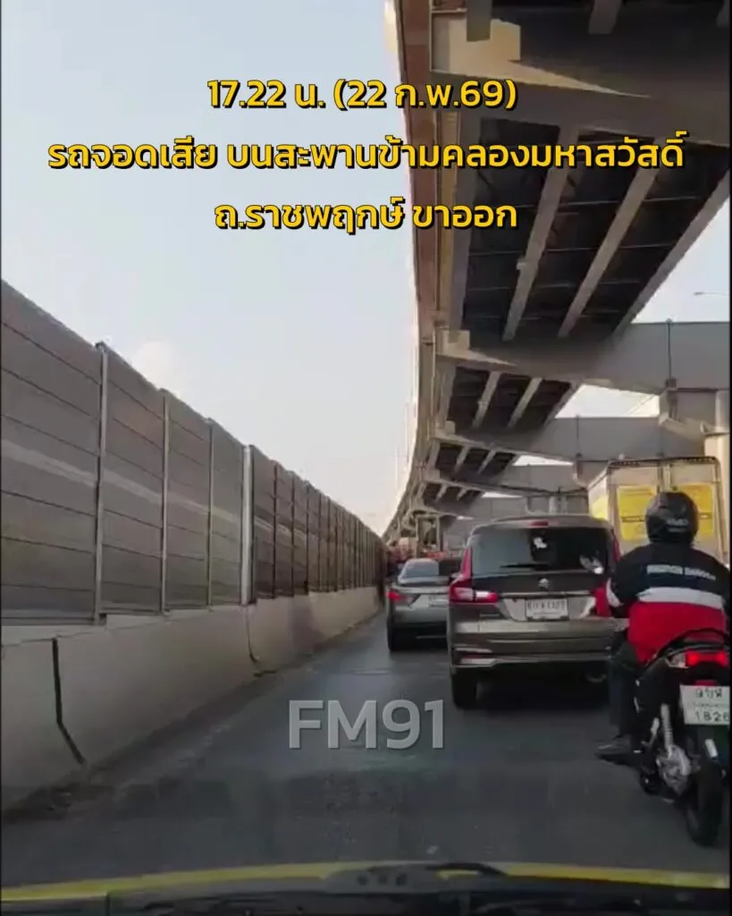 รถบรรทุกจอดเสีย-ถราชพฤกษ์-ขาออก-เวลา-1722-น.-พบรถบรรทุก-แบ-|-2026-02-22-10:27:00