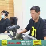 ปปส.-ตีแผ่รหัสลับ-“อิโมจิ”-สื่อสารค้ายา-ออนไลน์-:-23-กุมภา-|-2026-02-23-13:09:00