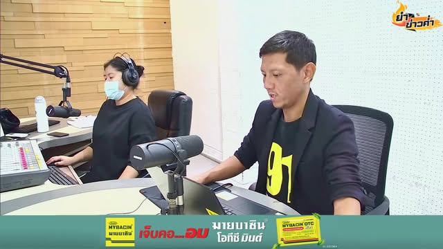 ปปส.-ตีแผ่รหัสลับ-“อิโมจิ”-สื่อสารค้ายา-ออนไลน์-:-23-กุมภา-|-2026-02-23-13:09:00