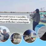 ทีมสัตวแพทย์-กรมทะเล-วางแผนกู้ชีพ-“โลมาปากขวด”-เมืองเพชร-เต