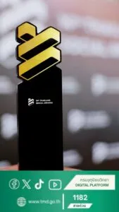 2026-02-25-14:59:00-|-ข่าวสารจากกรุมอุตุนิยมวิทยา