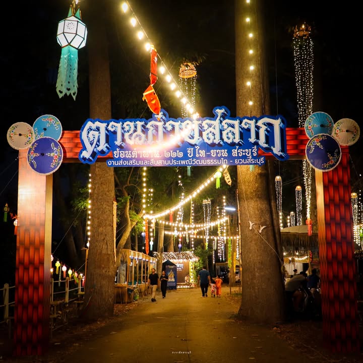 -เก็บภาพบรรยากาศแสงไฟประดับ-ก่อนวันงาน-ตานก๋วยสลาก-ย้อนตำน