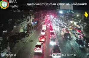 2215-น.-มีแนวเจ้าหน้าที่ทำงาน-ถนนเพชรบุรี-ขาออก-ช่องก่อนถึง-|-2026-02-25-15:23:00