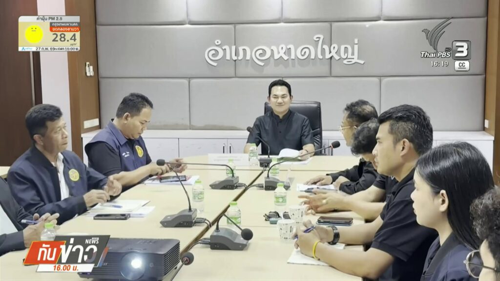 “สงขลา”-เร่งรัดจ่ายเงินซ่อมแซมบ้านน้ำท่วม-49,500-บาท/ครัวเรื