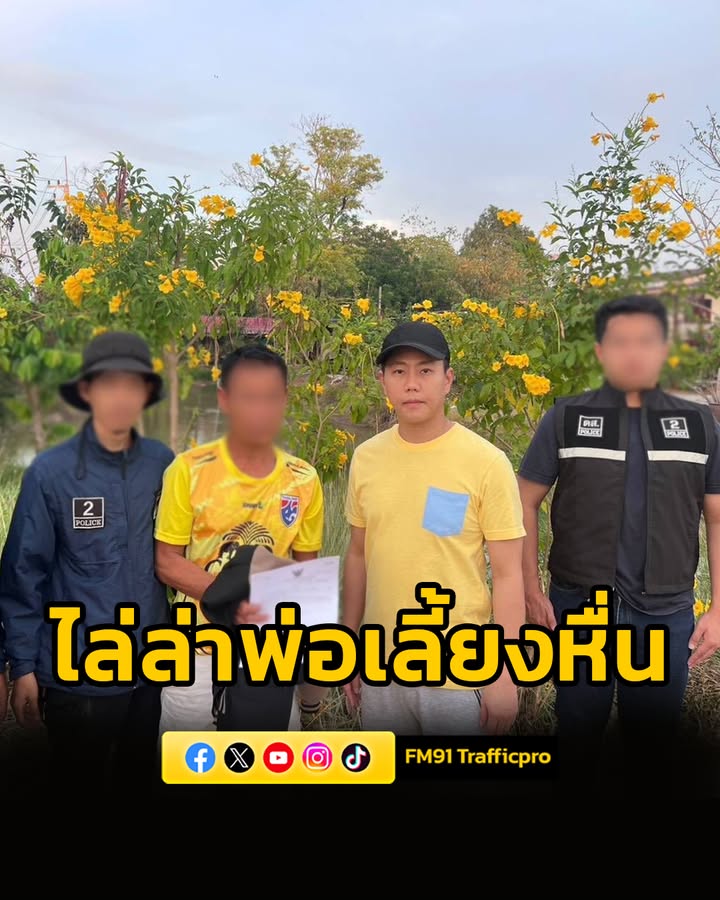 กกดส.-ไล่ล่าพ่อเลี้ยงหื่น-ขืนใจลูกเลี้ยงตั้งแต่-6-ขวบถึง-15-|-2026-02-27-19:12:00