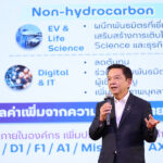 ปตท.-ฝ่าวิกฤต-มุ่งมั่นดูแลผู้ถือหุ้น-ชูผลประกอบการแข็งแกร่ง-จ่ายเงินปันผลพิเศษครั้งแรก