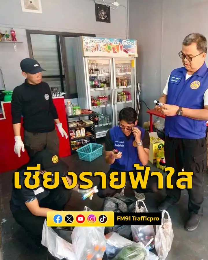 เปิดปฏิบัติการ-เชียงรายฟ้าใส-จับกุมร้านขายของชำบังหน้าแอบล-|-2026-02-27-18:52:00