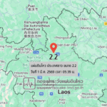 แผ่นดินไหวขนาด-22-ประเทศลาว-2026-03-01-05:39:41-ตามเวลาประเทศไทย-|-วันอาทิตย์ที่-1-มีนาคม-พศ.-2569