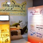 (1-มีค.-69)-นายศานนท์-หวังสร้างบุญ-รองผู้ว่าราชการกรุงเทพมห