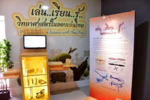 (1-มีค.-69)-นายศานนท์-หวังสร้างบุญ-รองผู้ว่าราชการกรุงเทพมห