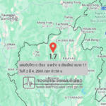 แผ่นดินไหวขนาด-17-ตเวียง-อพร้าว-จเชียงใหม่-2026-03-02-01:58:25-ตามเวลาประเทศไทย-|-  -regionบริเวณศูนย์กลาง-ต.เ