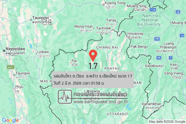 แผ่นดินไหวขนาด-17-ตเวียง-อพร้าว-จเชียงใหม่-2026-03-02-01:58:25-ตามเวลาประเทศไทย-|-  -regionบริเวณศูนย์กลาง-ต.เ