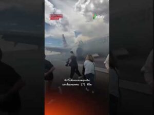 คลิปอ้างอิสราเอลหนีเสียชีวิตหลังอิหร่านบอมบ์สนามบิน ที่จริงเป็นเหตุล้อเครื่องบินขัดข้อง : Thai PBS Check
