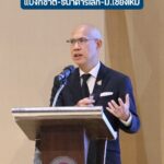 สัมมนาทางวิชาการประจำปี-ครั้งที่-11-หัวข้อ-ประเทศไทยขับเคลื