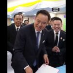 นำทีมภูมิใจไทย รับใบรับรอง สส.| สำนักข่าววันนิวส์