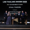 ซีพี-ออลล์-คว้ารางวัล-ultimate-subsidized-stickers-จาก-line-thailand-awards-2025