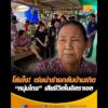 โล่งใจ เร่งนำร่างกลับบ้านเกิด “หนุ่มไทย” เสียชีวิตในอิสราเอล อัพเดทข่าว