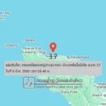 แผ่นดินไหวขนาด-3.7-ตอนเหนือของหมู่เกาะสุมาตรา-ประเทศอินโดนีเซีย-2026-03-06-06:forty-eight:14-ตามเวลาประเทศไทย