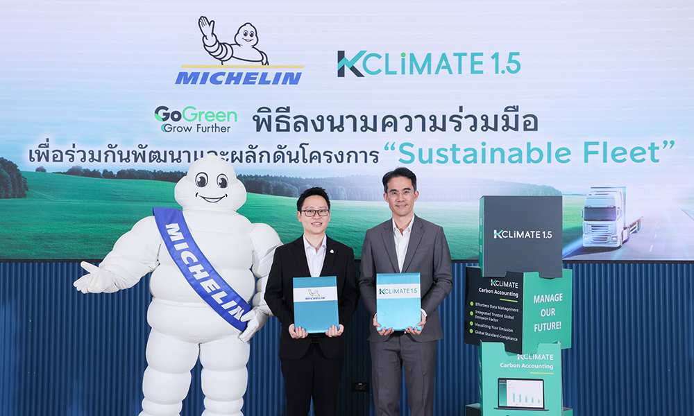 kclimate-1.5-จับมือมิชลิน-เดินหน้าโครงการ-sustainable-rapid