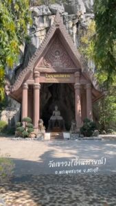 -โบราณสถานกลางขุนเขา-ร่มรื่นด้วยต้นไม้น้อยใหญ่-วัดเขาวง