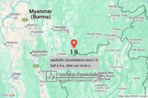 แผ่นดินไหวขนาด-19-ประเทศเมียนมา-2026-03-06-16:59:58-ตามเวลาประเทศไทย-|-วันศุกร์ที่-6-มีนาคม-พศ.-2569