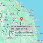 แผ่นดินไหวขนาด-38-ประเทศเวียดนาม-2026-03-07-06:20:47-ตามเวลาประเทศไทย-|-วันเสาร์ที่-7-มีนาคม-พศ.-2569