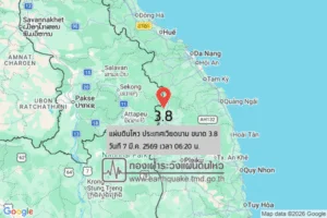 แผ่นดินไหวขนาด-38-ประเทศเวียดนาม-2026-03-07-06:20:47-ตามเวลาประเทศไทย-|-วันเสาร์ที่-7-มีนาคม-พศ.-2569