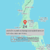 แผ่นดินไหวขนาด-24-ตเขาพัง-อบ้านตาขุน-จ.สุราษฎร์ธานี-2026-03-08-17:59:47-ตามเวลาประเทศไทย-|-  -regionบริเวณศูนย