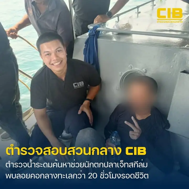 ตำรวจน้ำระดมค้นหากลางทะเล-ช่วยนักตกปลาเจ็ทสกีล่ม-ลอยคอกว่า-2