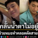 โปรดอ่านก่อนแสดงความคิดเห็น-1.กรุณาใช้ถ้อยคำที่-สุภาพ-เหมาะส