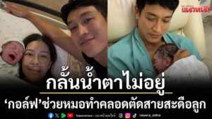 โปรดอ่านก่อนแสดงความคิดเห็น-1.กรุณาใช้ถ้อยคำที่-สุภาพ-เหมาะส