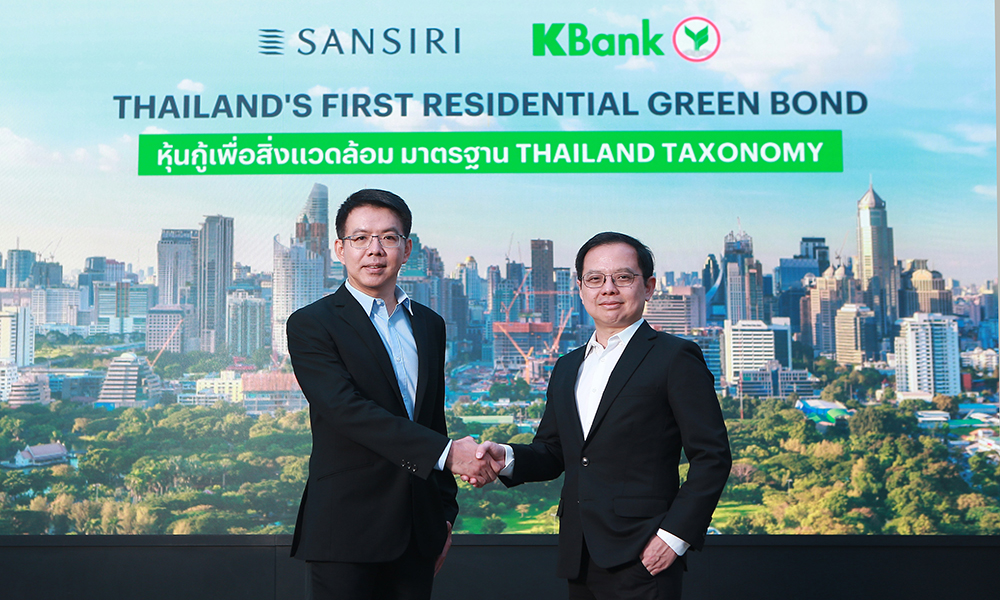 แสนสิริ-ออกหุ้นกู้-inexperienced-bond-ครั้งแรกของอสังหาฯ-เพื่อการอยู่อาศัยของไทย