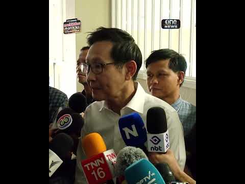 ไทยยังไม่ขาดแคลนน้ำมัน | สำนักข่าววันนิวส์