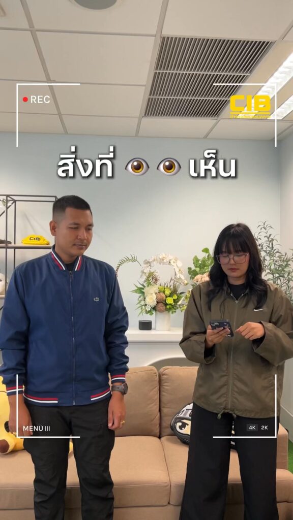 อย่าเพิ่งเชื่อในสิ่งที่ตาเห็น….รีเช็กและตรวจสอบข้อมูลก่อนทุก