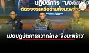 กรมพัฒนาธุรกิจการค้า-cib-เปิดปฏิบัติการกวาดล้าง-‘ล้งมะพร้าว’-ราชบุรี-พบ-6-บ.-ส่อ-‘นอมินีจีน’