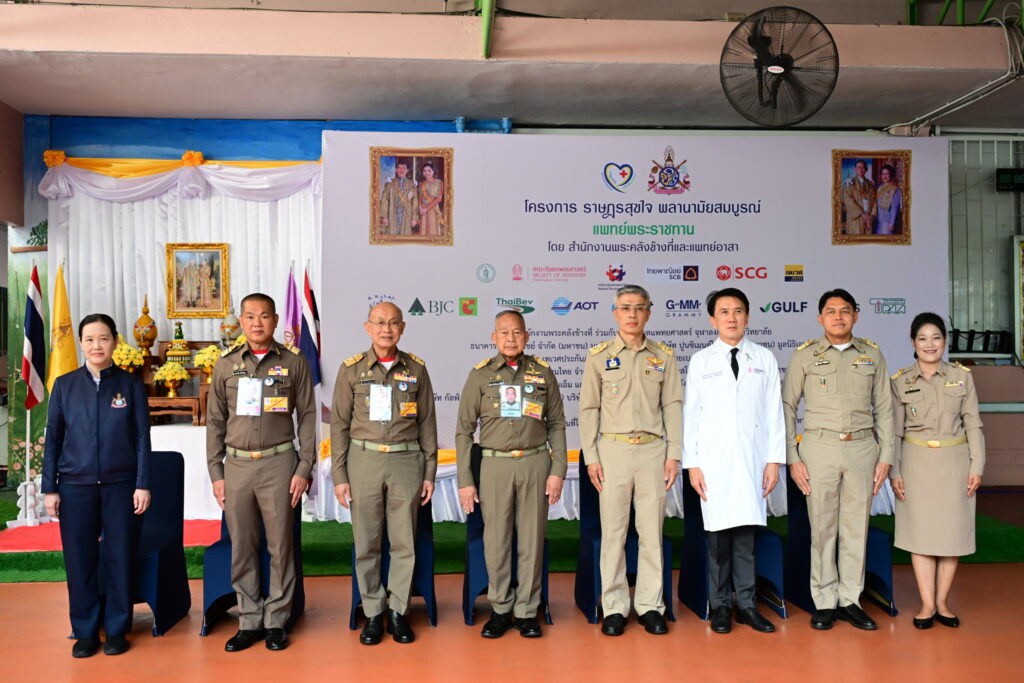 เพื่อสนองพระราชปณิธานของพระบาทสมเด็จพระเจ้าอยู่หัว-ที่ทรงมุ่