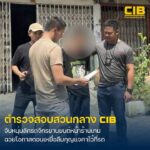 จับกุมหนุ่มลักรถจักรยานยนต์ที่จอดไว้บริเวณหน้าร้านเกมส์.-ตำ