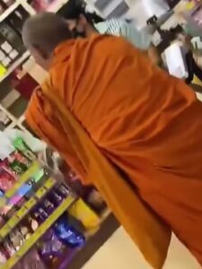 สงสัยพญานาคเหมิด.