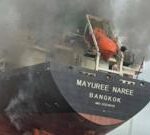 เรือสินค้าไทยถูกยิvที่ช่องแคบฮอร์มุซ-เรารู้อะไรแล้วบ้าง