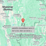 แผ่นดินไหวขนาด-23-ประเทศเมียนมา-2026-03-12-00:50:58-ตามเวลาประเทศไทย-|-วันพฤหัสบดีที่-12-มีนาคม-พศ.-2569