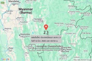แผ่นดินไหวขนาด-23-ประเทศเมียนมา-2026-03-12-00:50:58-ตามเวลาประเทศไทย-|-วันพฤหัสบดีที่-12-มีนาคม-พศ.-2569