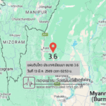 แผ่นดินไหวขนาด-36-ประเทศเมียนมา-2026-03-13-02:fifty-three:37-ตามเวลาประเทศไทย-|-วันศุกร์ที่-13-มีนาคม-พศ.-2569