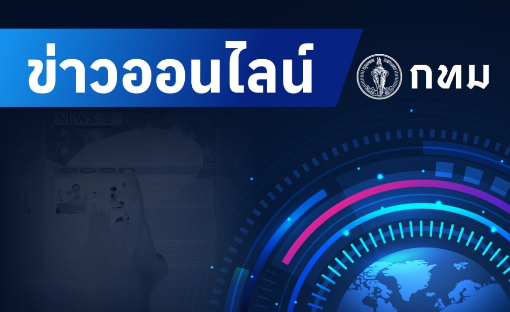 https://wwwtnewsco.th/social/social-recordsdata/646053-https-…-อ่