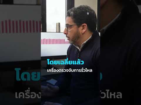 ปารีส” ใช้ AI ในการตรวจจับการรั่วไหลของน้ำ   scitech