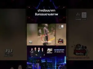 ด่วน ยัวะถูกพาดพิง “อ้วนมานี่มา” ยกพวกปืนทุบหัวอริ 
